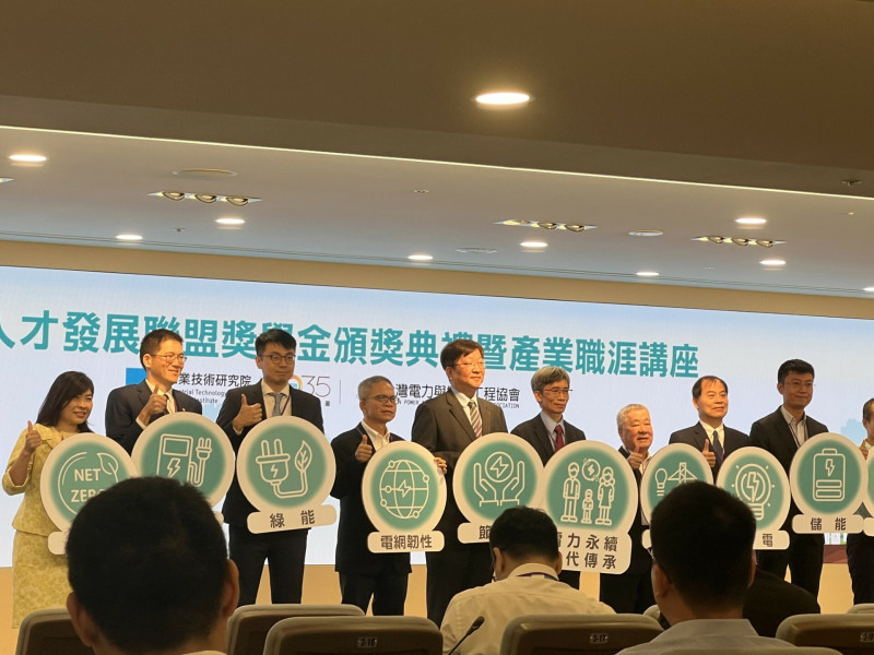 電力產業與高科技「搶才」激烈 華城今年徵才成長逾1.5倍
