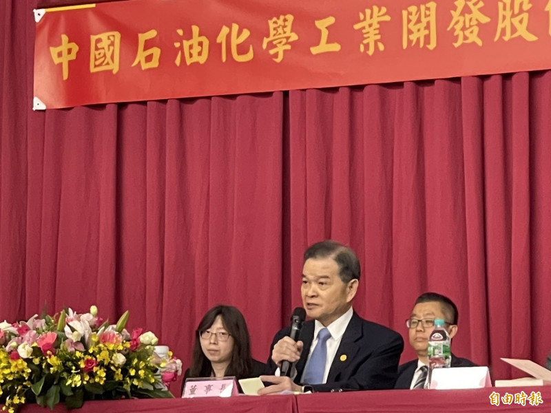 京華城弊案遭搜索 中石化：大股東個人行為不影響公司營運