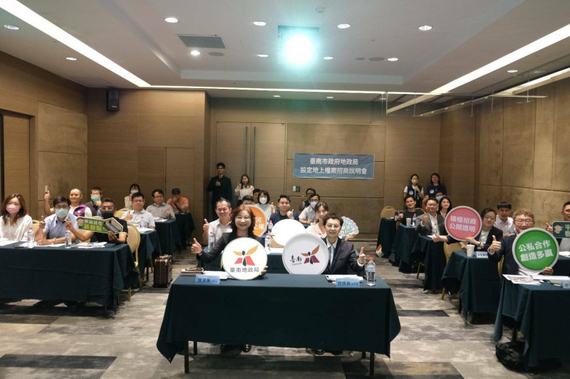 台南星鑽與副都心設定地上權案招商 前景可期