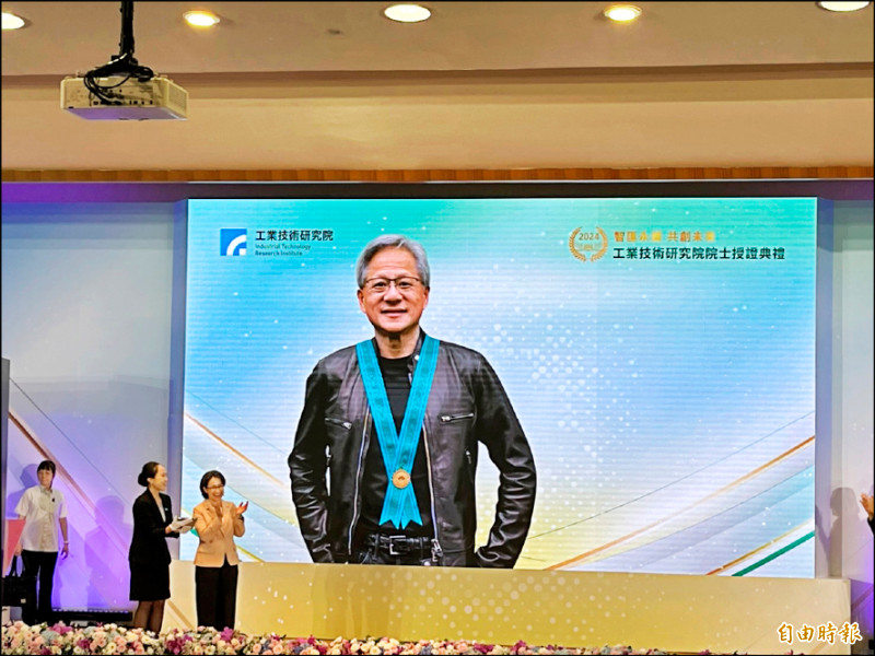 黃仁勳獲工研院授證院士榮譽，未能出席典禮，透過預錄影片與照片合成授證。（記者洪友芳攝）
