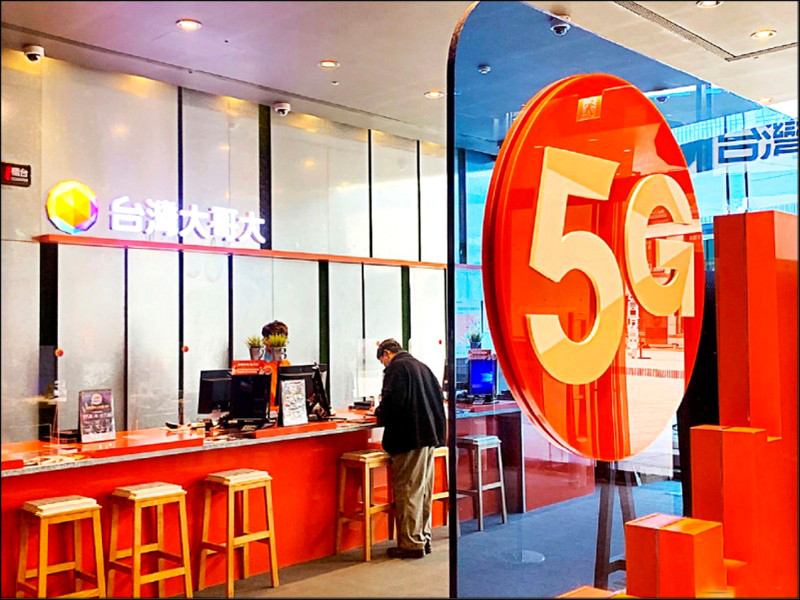 電信業者想方設法突破5G困境，台灣大看好電動車與車用娛樂蓬勃發展，可加速5G普及。
（資料照）