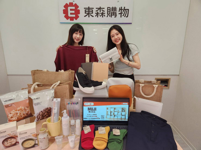 MUJI無印良品線上旗艦館開進東森購物  6000項商品上架
