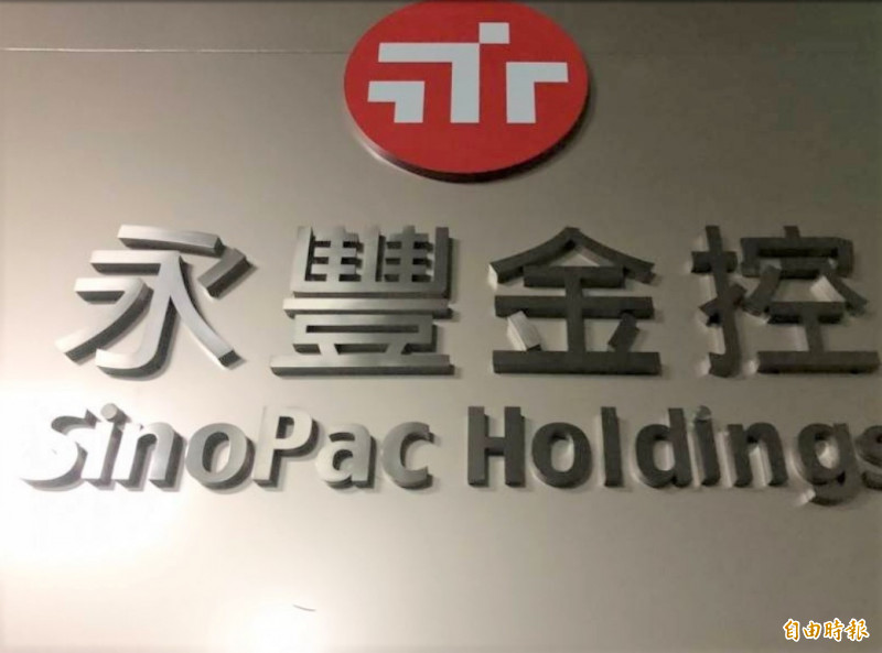 永豐金前8月大賺近167億 續創史上同期最強