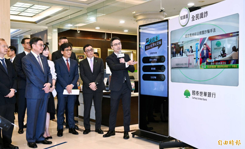 行政院長卓榮泰（左2）今視察「國泰世華商業銀行臨櫃關懷阻詐執行情形」，除了為前線行員加油打氣，也聽取國泰世華「國泰盾」4大聯防機制。（記者方賓照攝）