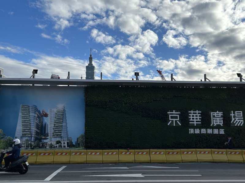 京華城開發案先發建照再簽約 鼎越：與事實不符且日期誤植