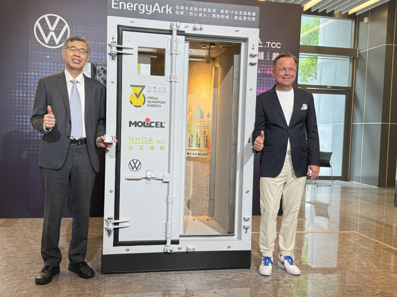 台泥儲能與福斯汽車合作  打造電動車充電站首個充儲一體儲能櫃