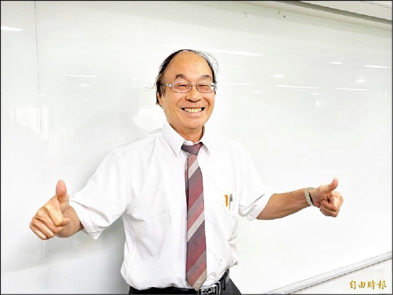 焦點股》鑫科：半導體族群向上 一度觸漲停