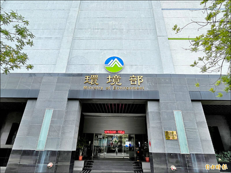 環境部公布碳費費率徵收區間在每噸新台幣300至500元也確立明年1月開始起徵碳費。（資料照）