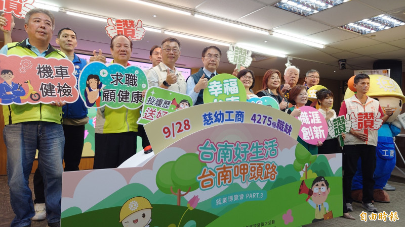 北漂變南漂 台南失業率3.3％創新低