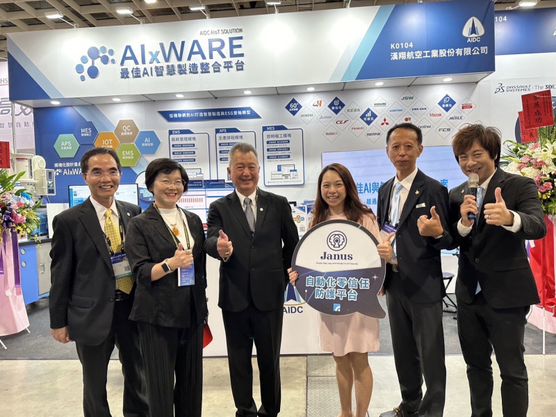 漢翔AIxWARE與睿華、科盛簽訂合作意向書 推動智慧製造、數位轉型