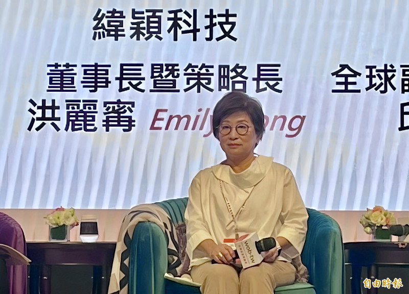 緯穎洪麗寗：今年全部去中國化 所有製造離開中國