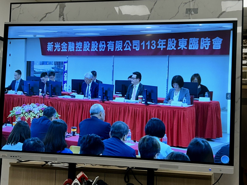 新光金今召開股東臨時會，新新併表決結果出爐，出席股東中，普通股72.29%同意，特別股79.21%同意，新新併正式在股臨會過關。（記者吳欣恬翻攝））