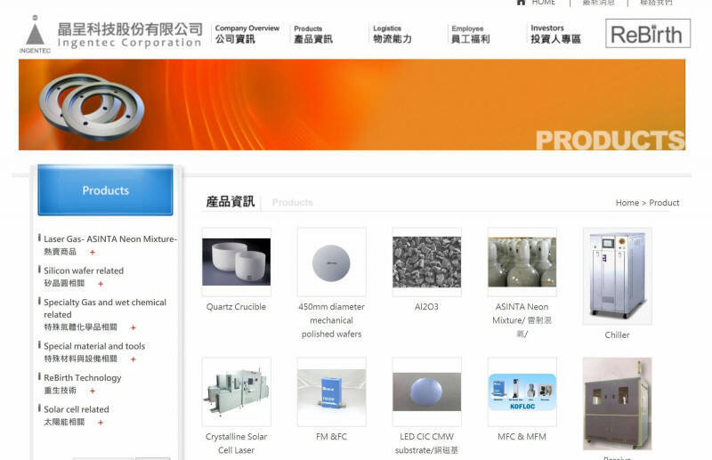 晶呈科技推出AI TGV先進封裝載板。（擷取自官網）