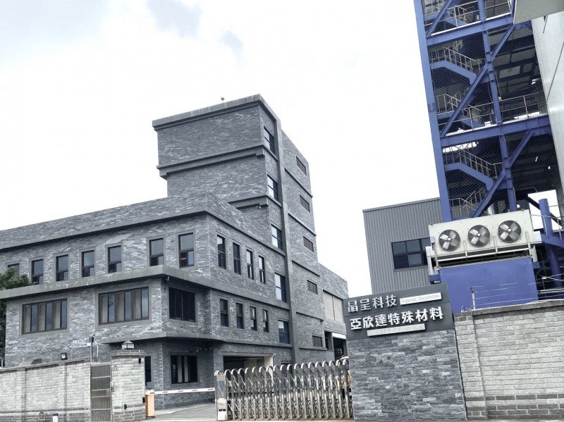 AI TGV先進封裝載板新品月底問世,晶呈股價開高。(資料照)