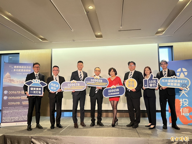 債券ETF買氣居高不墜 元大投信董事長劉宗聖（右3）宣布推出傘型美債ETF，18日開始募集。（記者張慧雯攝）