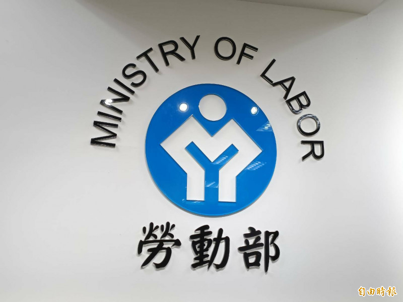 勞動部公務員輕生，分署長遭批霸凌，勞動部今提出2點呼籲，希望外界靜待調查結果，若有貪瀆不法情事，請直接向該部政風單位檢舉。（記者李靚慧攝）