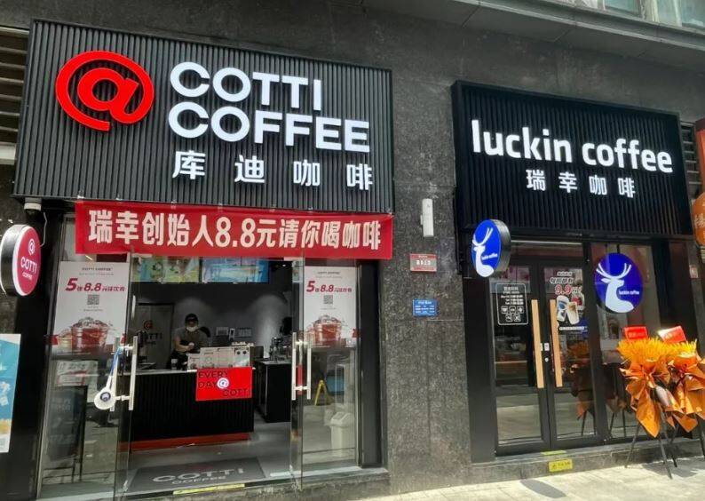 庫迪咖啡複製瑞幸模式，2年內展店數已超過1萬家。（擷取自小紅書）