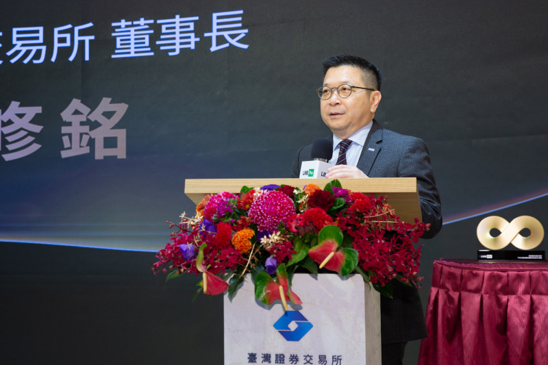 證交所董事長林修銘希望將創新板打造成亞洲新創公司掛牌的首選。（圖:證交所提供）