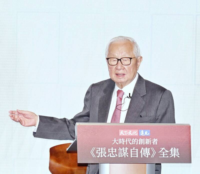台積電創辦人張忠謀自傳下冊於11月29日正式出版,引發市場熱烈關注。(遠見·天下文化提供)