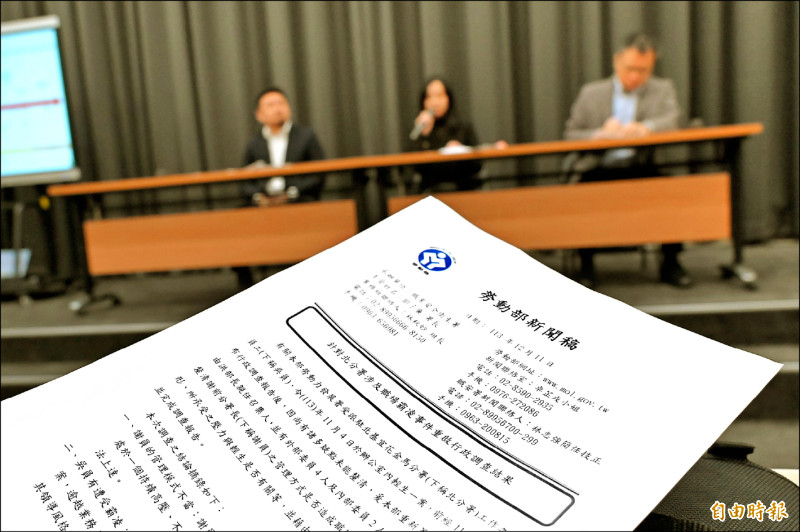 勞動部發展署北分署職場霸凌案重啟調查，揭露了前分署長謝宜容的誇張管理模式。（記者塗建榮攝）