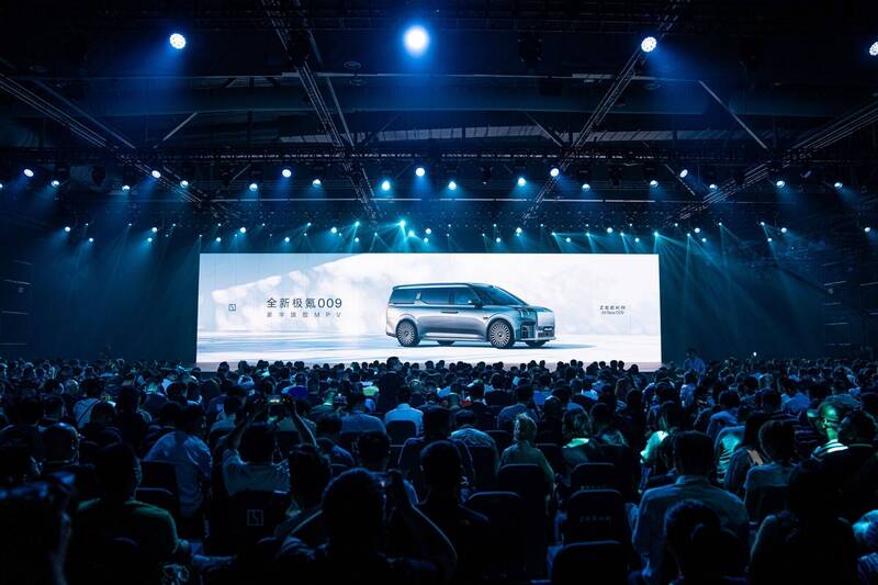 與百度合資成立電動車品牌集度之際，吉利汽車同時推出「極氪」品牌。（彭博）