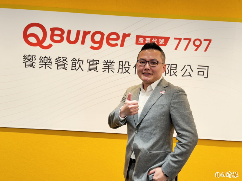 「Q Burger」早餐連鎖店將於明年1月6日以每股118元登錄興櫃，Q Burger饗樂餐飲董事長鄭瑞賓表示，Q Burger明年全台總店數目標要達到500家。（記者楊雅民攝）