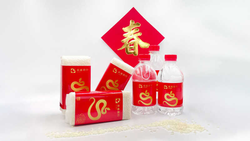 凱基銀行推出限量牡丹金蛇發財水發財米，吉祥富貴雙收。（業者提供）