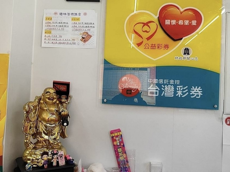 澎湖縣馬公市「合發利彩券行」刮出「黃金滿屋」頭獎200萬元。（台彩提供）