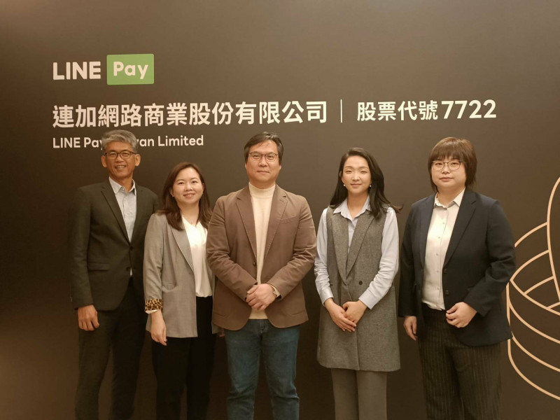 LINE Pay升格電支有影？董事會今通過籌設子公司 - 自由財經