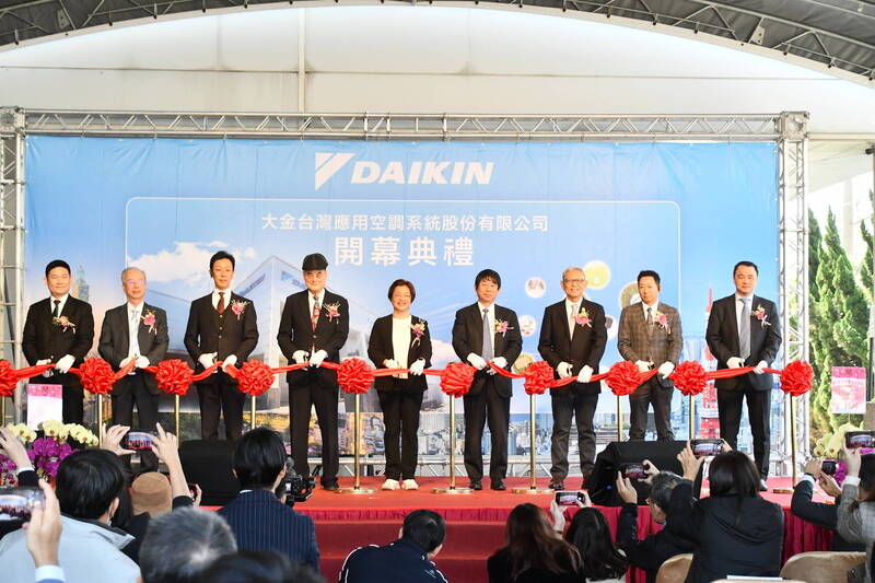 三家公司合資成立的新工廠今在彰化縣伸港鄉全興工業區開幕，宣告大金進一步扎根台灣市場，剪綵見證歷史。（縣府提供）