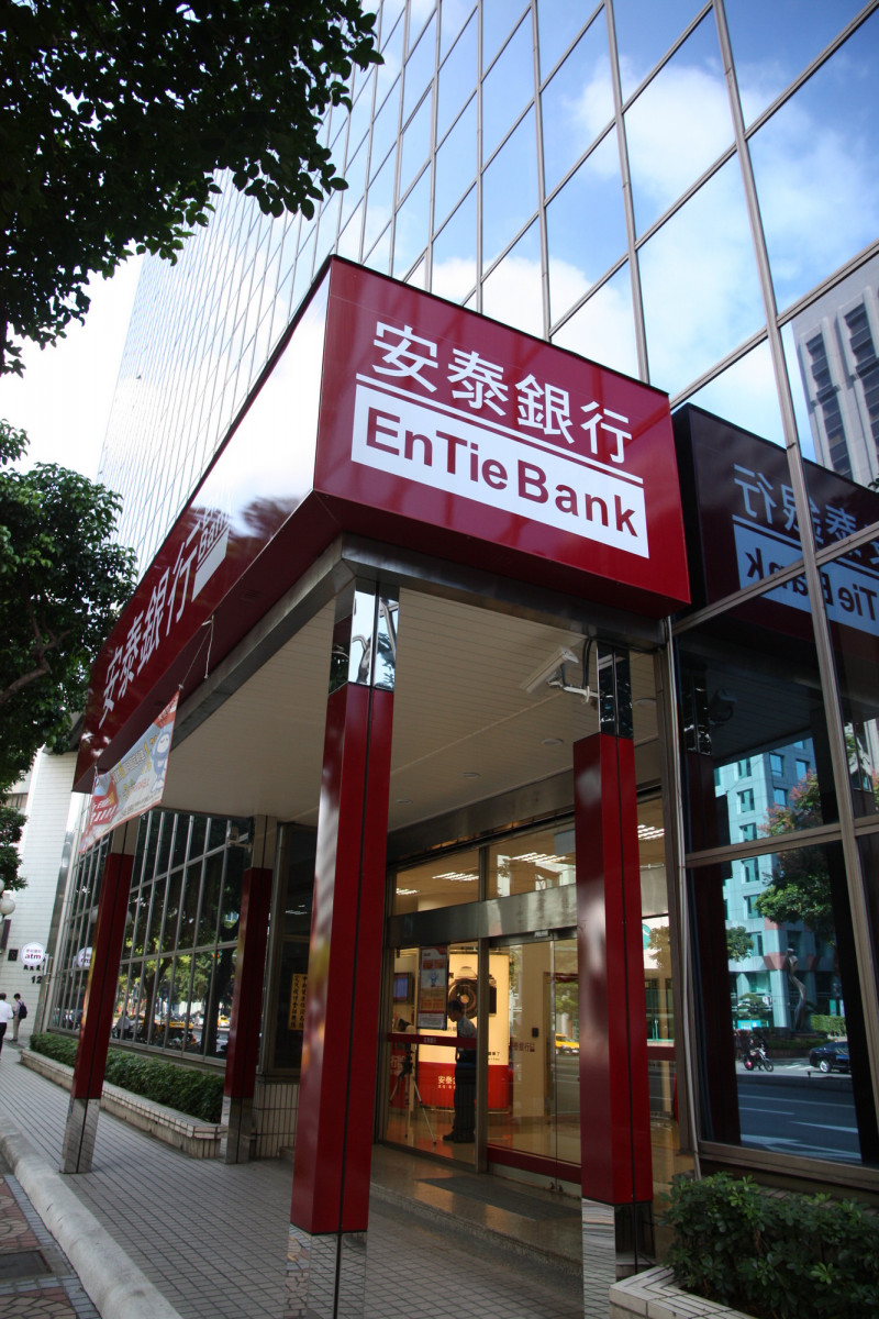 安泰銀董事會通過總經理張振芳退休，董事徐世偉接任。（業者提供）