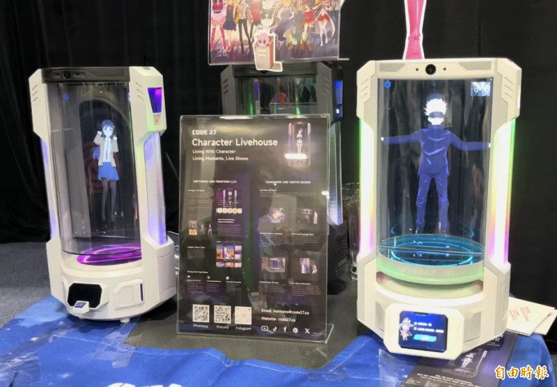 Sybran Innovation的AI音箱Code 27 Character Livehouse。（記者徐子苓攝）
