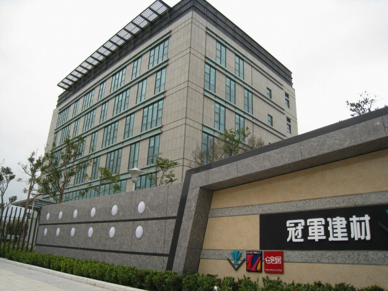 冠軍建材高層遭起訴。(資料照)