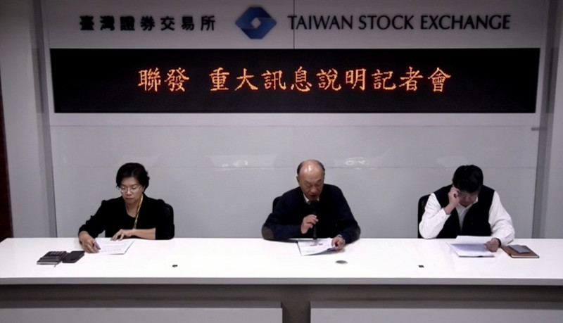 聯發總經理王豐岳（圖中）現身證交所召開重大訊息記者會，說明竹北廠後續將依法終止勞動契約。（證交所提供）