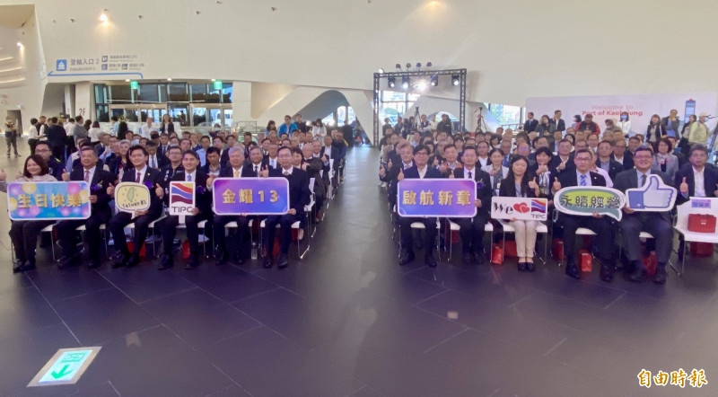 臺灣港務公司周年慶，航港業者及相關單位到場觀禮。（記者洪臣宏攝）