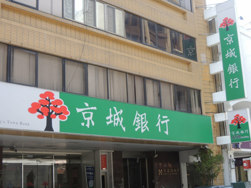 永豐金併京城銀今闖關，預料可順利通過（業者提供）