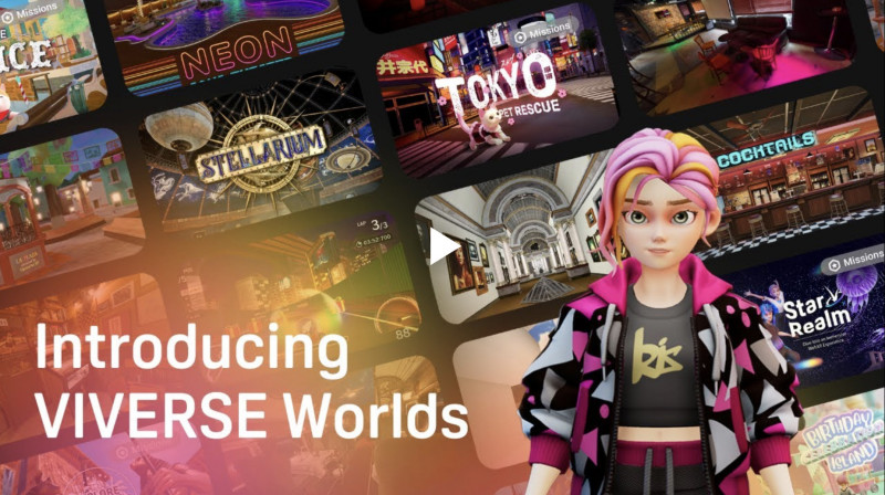 宏達電正式推出VIVERSE Worlds 3D。 （宏達電提供）