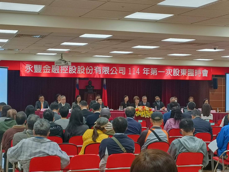 永豐金股臨會通過合併京城銀 2026年第4季前完成2銀行整併 - 自由財經