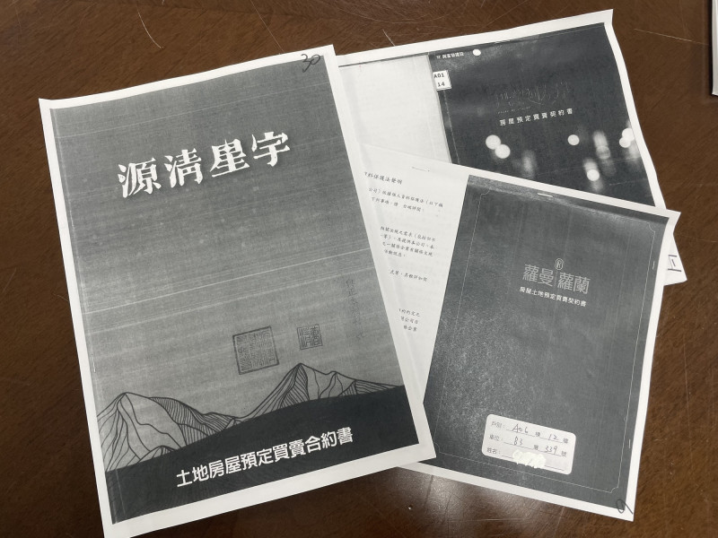 3項預售屋建案因契約部分內容不合規定，遭地方政府開罰30萬元。（記者林志怡攝）