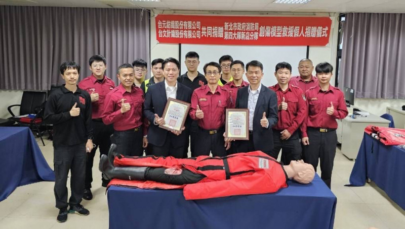 關懷新店在地救援量能，裕隆集團今天捐贈新北市消防局「創傷救援模型假人」捐贈，以強化救護人員的訓練資源，提升緊急醫療救護品質。（裕隆提供）