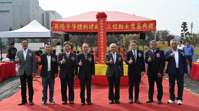 昇陽半導體漲多拉回（昇陽半導體提供）