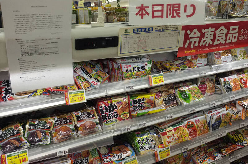 物價創高 日本人新鮮蔬菜買不下手 ! 這類「便宜食品」正夯 - 自由財經