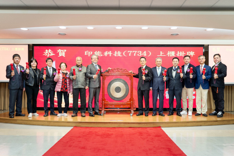 焦點股》光焱：掛牌上櫃 首日飆逾7成 - 自由財經