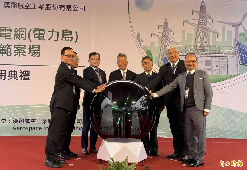 漢翔公司在台中水湳廠區正式啟用「2MW風光儲電力島示範案場」，展示創新儲能技術。（記者蔡淑媛攝）