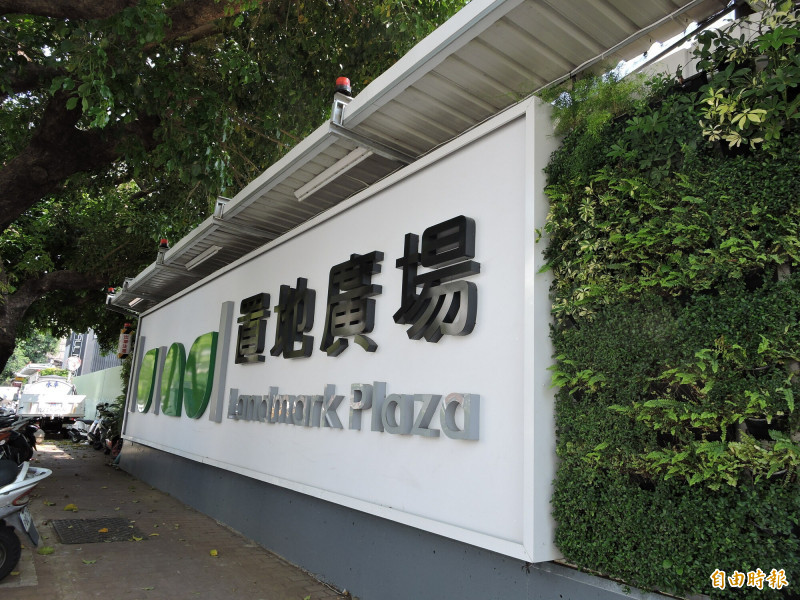 台北101與國泰人壽攜手興建「置地廣場 台中」。（記者蘇金鳳攝）