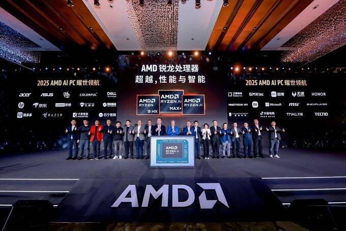 AMD在北京舉辦「Advancing AI」峰會。（圖取自蘇姿丰X帳號）