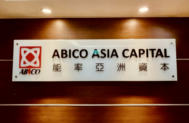 能率亞洲持續深化投資國內AI新創與數位經濟領域的相關企業。（能率亞洲提供）