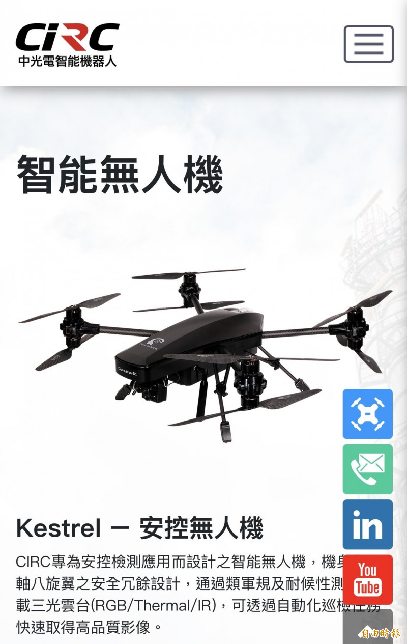 中光電智能機器人去年拿下國防部「微型無人機」、「偵察型無人機」標案共22.21億元。（記者陳梅英攝）