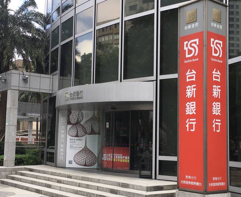 台新金週一（28日）公告，今年股東會紀念品將送「精緻密封調味罐」。（示意圖，資料照）