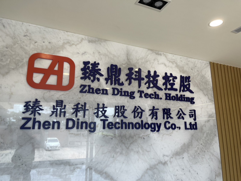 美系外資看好臻鼎後市，首評臻鼎，並給予買進評等。（記者卓怡君攝）